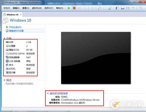 在VMware Workstation中批量創(chuàng)建上千臺虛擬機(上)