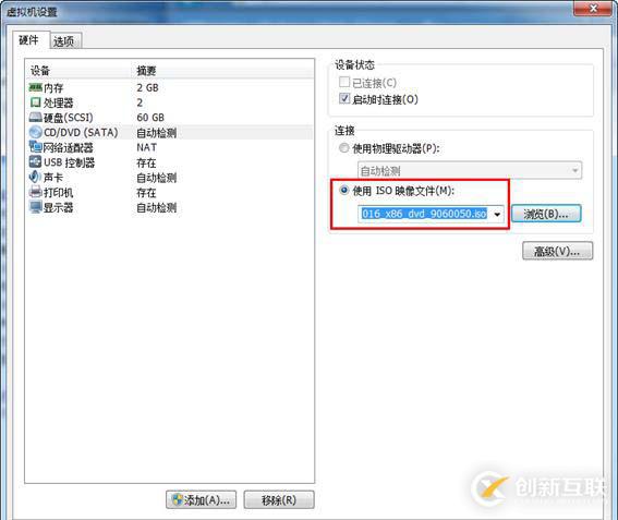 在VMware Workstation中批量創(chuàng)建上千臺虛擬機(上)