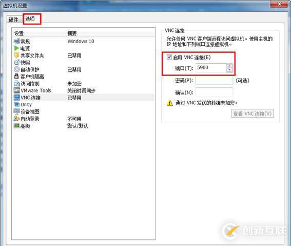 在VMware Workstation中批量創(chuàng)建上千臺虛擬機(上)