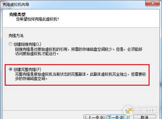 在VMware Workstation中批量創(chuàng)建上千臺虛擬機(上)