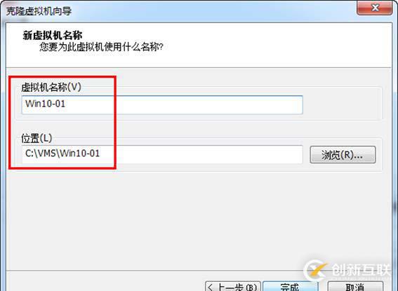在VMware Workstation中批量創(chuàng)建上千臺虛擬機(上)