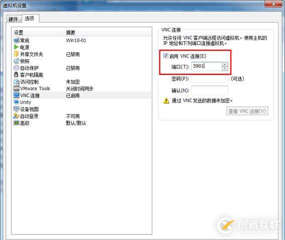 在VMware Workstation中批量創(chuàng)建上千臺虛擬機(上)