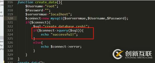 用php建立一個(gè)數(shù)據(jù)庫(kù)的方法