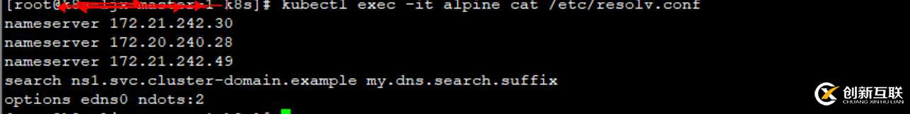 K8S 運(yùn)維技巧--DNS 部分;