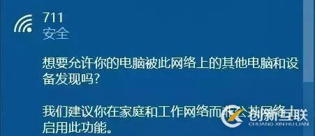 Python如何爬取破解無線網(wǎng)絡(luò)wifi密碼