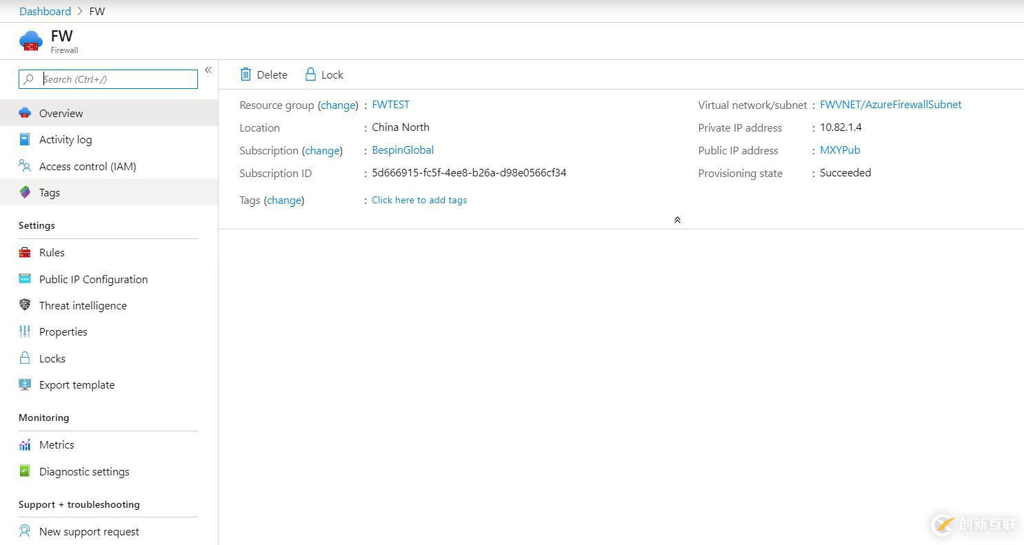 Azure Firewall 實現(xiàn)DNAT