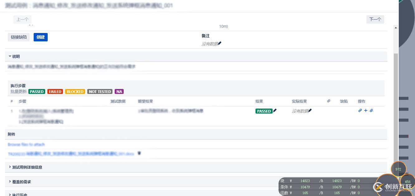 “靜默式”精準(zhǔn)測試，讓企業(yè)零成本完成黑盒測試的升級對接
