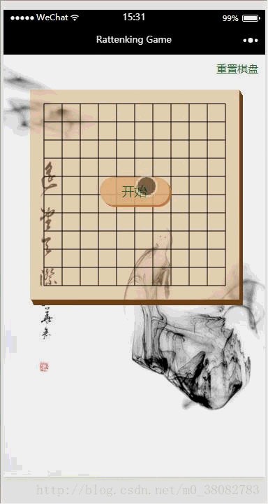 微信小程序五子棋游戲的棋盤(pán)，重置，對(duì)弈實(shí)現(xiàn)方法【附demo源碼下載】