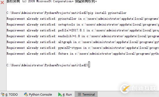 如何將python文件打包成EXE應(yīng)用程序