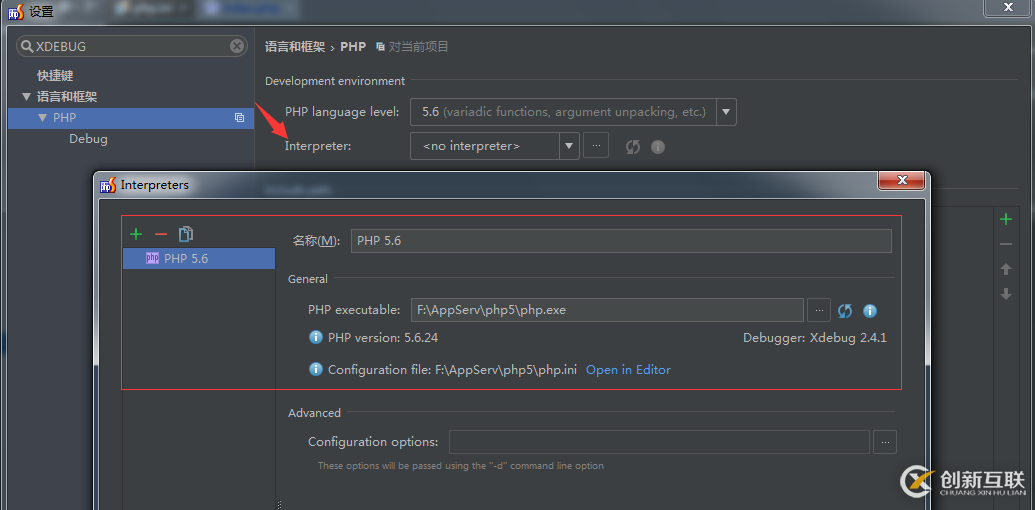 如何在phpStorm中配置XDebug和chrome