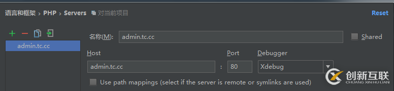如何在phpStorm中配置XDebug和chrome
