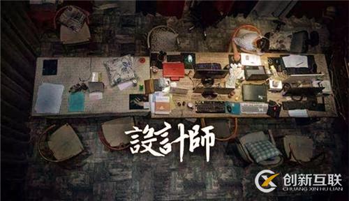UI設(shè)計師的薪資待遇如何？UI設(shè)計師有晉升空間嗎？