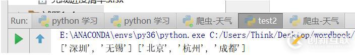 使用python怎么根據(jù)excel中的顏色進行讀取