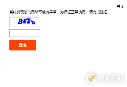 selenium+python如何實(shí)現(xiàn)688網(wǎng)站驗(yàn)證碼圖片的截取功能