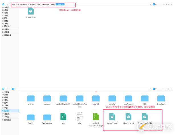 Linux中如何搭建Android開(kāi)發(fā)環(huán)境