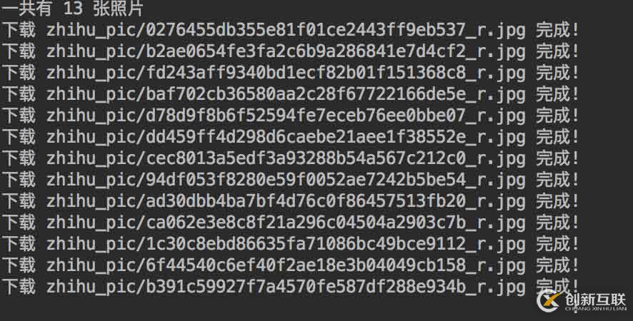Python中如何使用requsets獲取知乎最有價值的內容