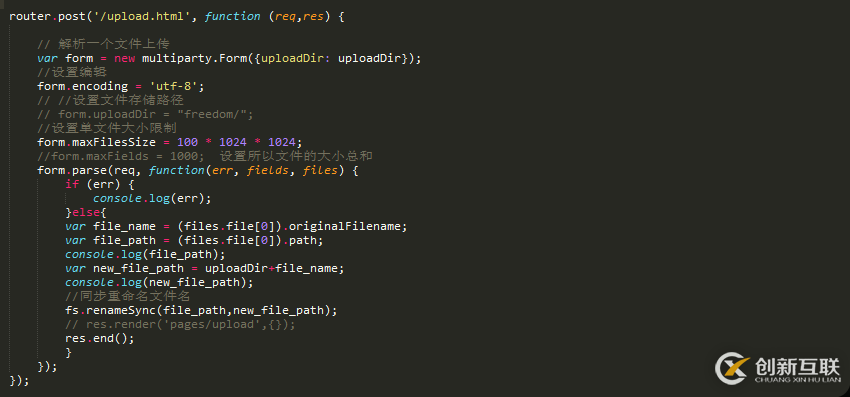 nodejs+express實現(xiàn)文件上傳下載管理網(wǎng)站