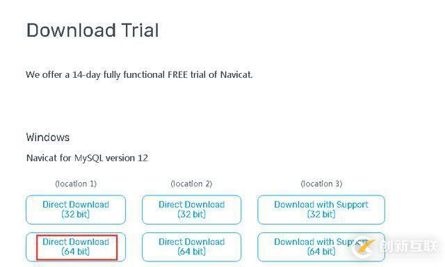 超詳細(xì)的Navicat安裝教學(xué)