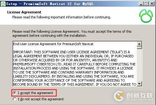 超詳細(xì)的Navicat安裝教學(xué)