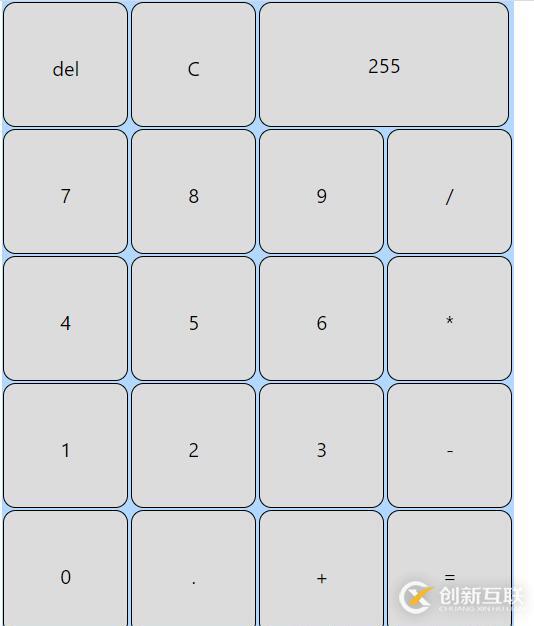 利用vue編寫一個簡易的計算器功能