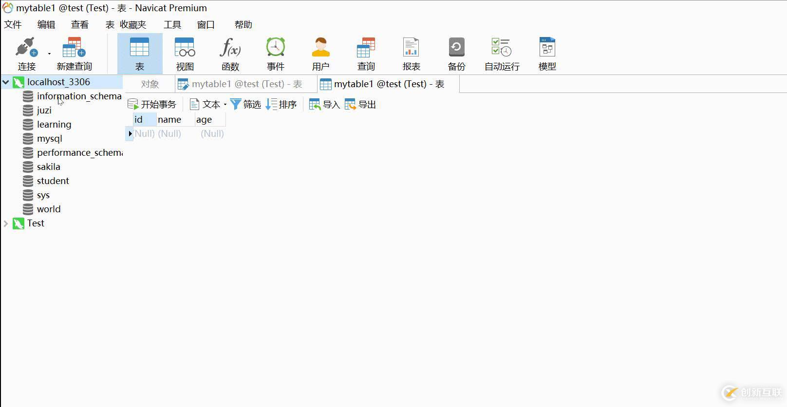 通過Node+Redi如何實(shí)現(xiàn)API速率限制