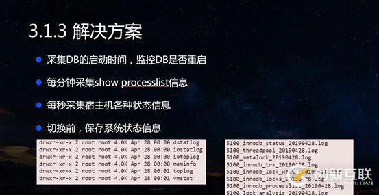 騰訊數(shù)據(jù)庫專家雷海林分享智能運(yùn)維架構(gòu)