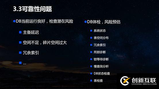 騰訊數(shù)據(jù)庫專家雷海林分享智能運(yùn)維架構(gòu)