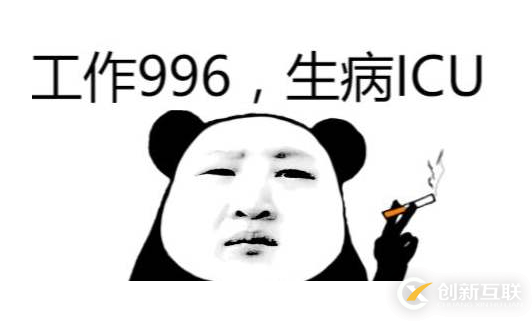 要想讓955≥996≥007，提升效率是關(guān)鍵！