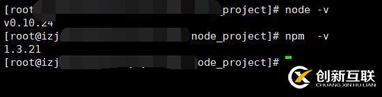 Centos7搭建一個(gè)node.js項(xiàng)目
