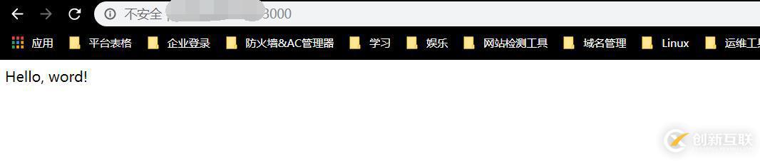 Centos7搭建一個(gè)node.js項(xiàng)目