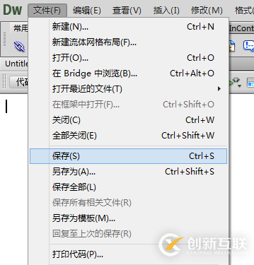 如何在VS Code中使用Git可視化管理