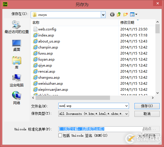 如何在VS Code中使用Git可視化管理