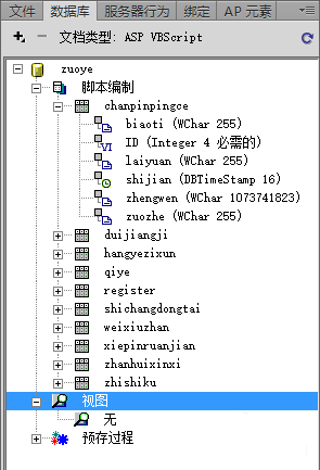如何在VS Code中使用Git可視化管理
