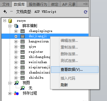 如何在VS Code中使用Git可視化管理