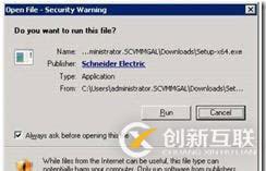 PowerChute遠(yuǎn)程關(guān)閉NetApp存儲設(shè)定