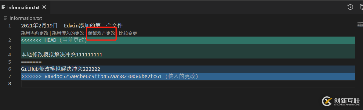 如何在VS Code中使用Git可視化管理