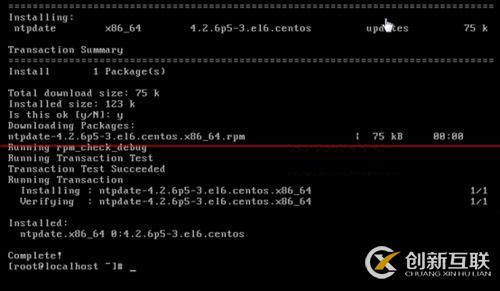 LINUX系統(tǒng)時間如何設(shè)置同步腳本或命令