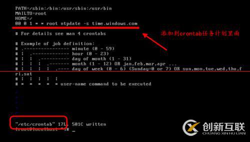 LINUX系統(tǒng)時間如何設(shè)置同步腳本或命令