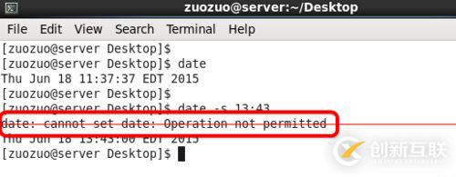 LINUX系統(tǒng)時間如何設(shè)置同步腳本或命令