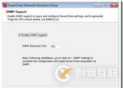 PowerChute遠(yuǎn)程關(guān)閉NetApp存儲設(shè)定