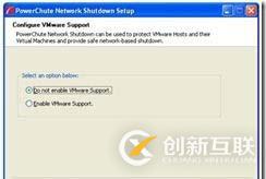 PowerChute遠(yuǎn)程關(guān)閉NetApp存儲設(shè)定