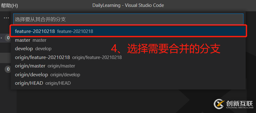 如何在VS Code中使用Git可視化管理