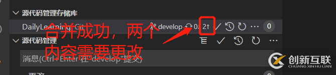 如何在VS Code中使用Git可視化管理