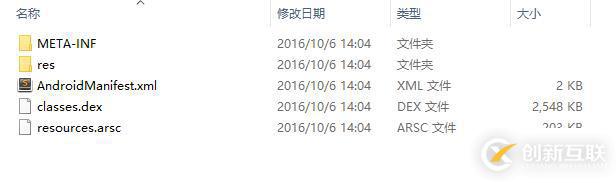 android中怎么實(shí)現(xiàn)打包和簽名
