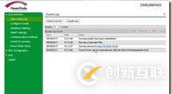 PowerChute遠(yuǎn)程關(guān)閉NetApp存儲設(shè)定