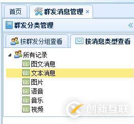 php開啟mysqli擴(kuò)展的方法