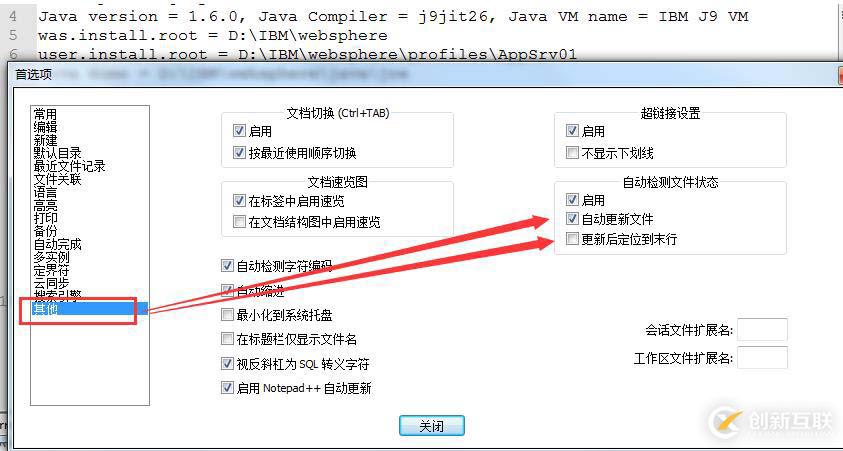php開啟mysqli擴(kuò)展的方法