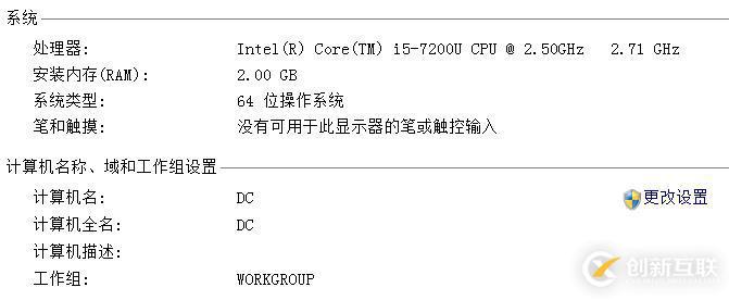 搭建獨立DC域控制器、DNS服務(wù)器