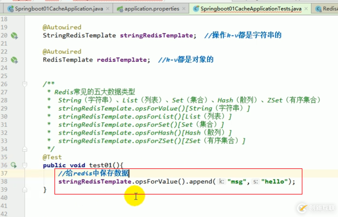 springboot緩存之redis整合的方法