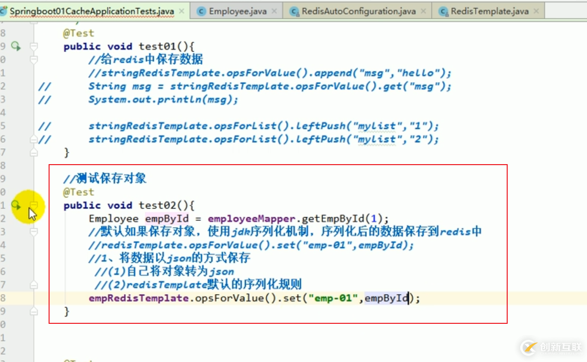 springboot緩存之redis整合的方法